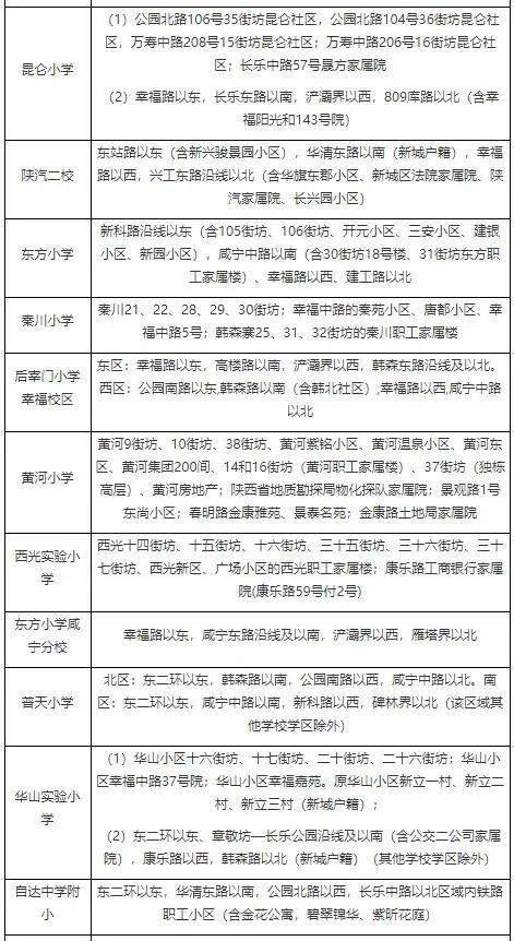 (零界之痕最新公告)探究2024年《零界之痕》是否仍在运营并分析其持久魅力的原因