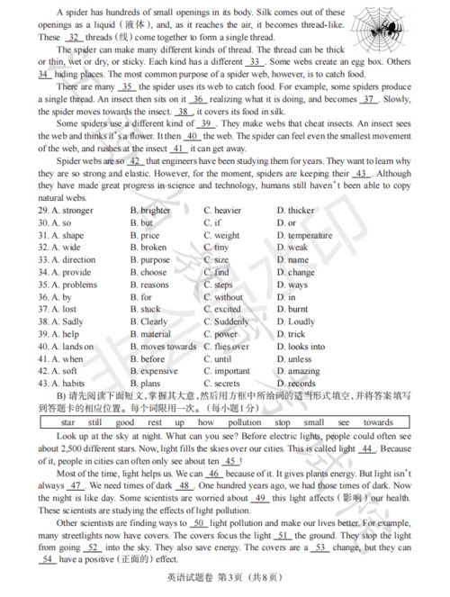 (零界之痕最新公告)探究2024年《零界之痕》是否仍在运营并分析其持久魅力的原因