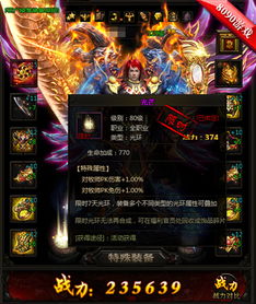 (主角外号叫黑龙的小说)代号黑龙神帝：穿越异界，掌控无限力量的传奇之路