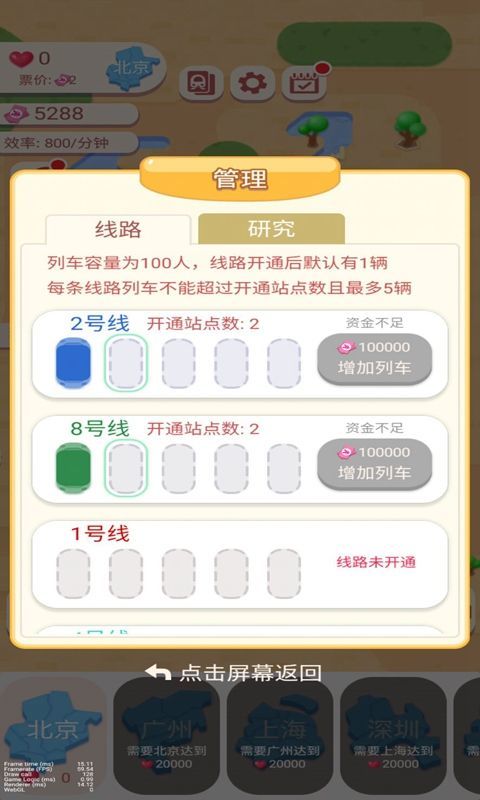 (群雄时代下载安装)群雄时代旧下不用登录的版本：为何吸引了如此多玩家的关注？