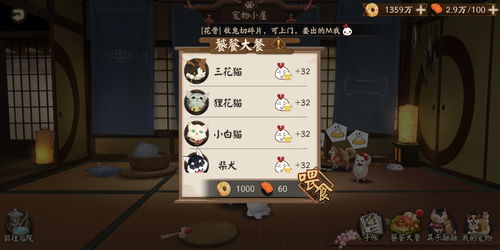 体验阴阳师妖怪屋游戏版：探索神秘古老的幽灵世界，揭示隐藏的妖怪真相