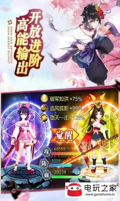(妖刀退役)妖刀退魔忍安卓：探索神秘世界，挑战强敌与传说中的妖刀