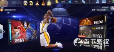 (最强nba球探选秀有哪些)探索最强NBA贴吧：精彩讨论、独家内容及最新赛事数据分享