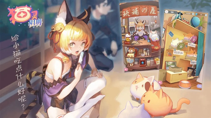 (猫酱工作室)探寻神秘世界：猫酱物语游戏全新冒险，精彩不容错过！