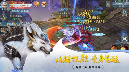 (山海异兽活动)山海异兽最新激活码大揭秘，让你成为异兽王者!