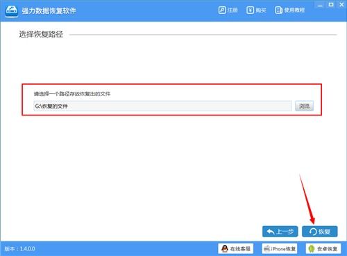 (u盘资料恢复软件)U盘恢复软件真的会泄露个人信息吗？安全性深度分析