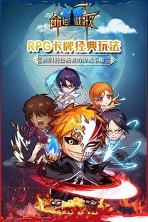 奇缘之旅手游：探索神秘世界，解开命运之谜，畅游无限可能的冒险之旅!