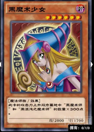 (决斗之城黑魔导卡组怎么配最强)终极决斗之城黑魔导卡组：打破枷锁，征战无尽边际