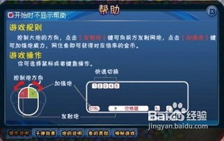 长安创业指南游戏中的经济策略及资源管理技巧：从新手到大亨的完全指南