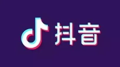 (抖音怎么挑选视频)抖音热门视频推荐:如何在抖音上挑选最火的视频? (抖音怎么挑选视频)抖音热门视频推荐:如何在抖音上挑选最火的视频?