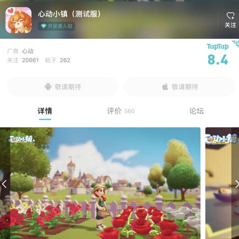 《萃星物语》为何被下架？探讨游戏数据泄露、版权问题等引发的讨论