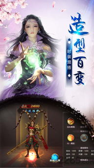 (在仙途小说免费阅读)在仙路潜行：探寻神秘之路，穿越灵动梦境，开启奇幻冒险之旅