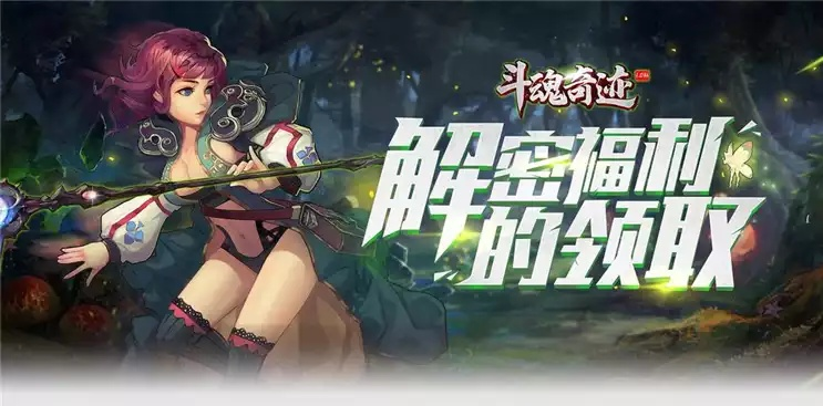 (斗魂大陆官方网站)探索斗魂大陆:一个令人着迷的在线角色扮演游戏世界 (斗魂大陆官方网站)探索斗魂大陆:一个令人着迷的在线角色扮演游戏世界