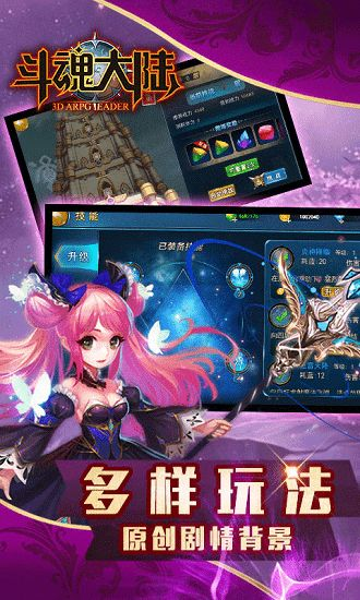 (斗魂大陆官方网站)探索斗魂大陆:一个令人着迷的在线角色扮演游戏世界 (斗魂大陆官方网站)探索斗魂大陆:一个令人着迷的在线角色扮演游戏世界