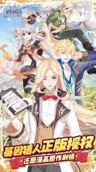 (基因猎人漫画免费阅读全集)基因猎人漫画免费全集:探秘未来世界的科幻冒险故事 (基因猎人漫画免费阅读全集)基因猎人漫画免费全集:探秘未来世界的科幻冒险故事